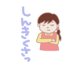 Housewife that use the words Kyoto sticker #1673733