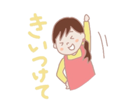 Housewife that use the words Kyoto sticker #1673734