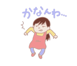 Housewife that use the words Kyoto sticker #1673736