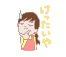 Housewife that use the words Kyoto sticker #1673737