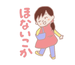 Housewife that use the words Kyoto sticker #1673738