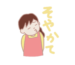 Housewife that use the words Kyoto sticker #1673740