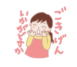 Housewife that use the words Kyoto sticker #1673741