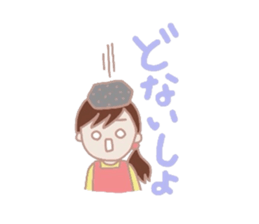 Housewife that use the words Kyoto sticker #1673742