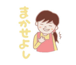 Housewife that use the words Kyoto sticker #1673743