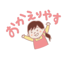 Housewife that use the words Kyoto sticker #1673744