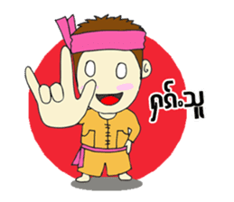 Taimoon sticker #1673849