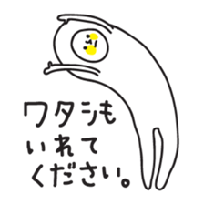 GYU NYUKO san sticker #1673905