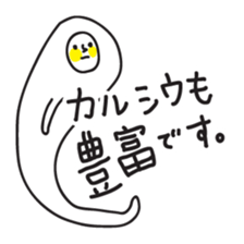 GYU NYUKO san sticker #1673907