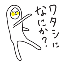 GYU NYUKO san sticker #1673908