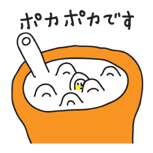 GYU NYUKO san sticker #1673910