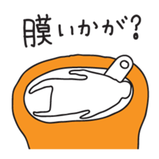 GYU NYUKO san sticker #1673912