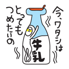 GYU NYUKO san sticker #1673913