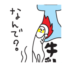 GYU NYUKO san sticker #1673914