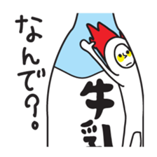 GYU NYUKO san sticker #1673915