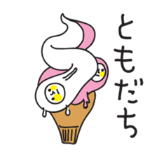 GYU NYUKO san sticker #1673922