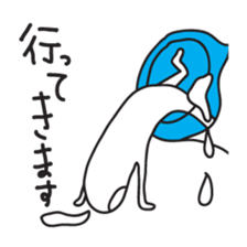 GYU NYUKO san sticker #1673929