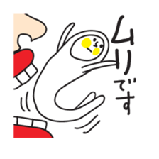 GYU NYUKO san sticker #1673935