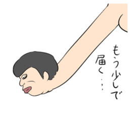 If I reach out, My hand might reach you. sticker #1674031