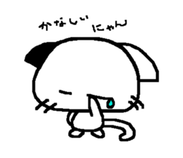 Nekonekotan sticker #1674074