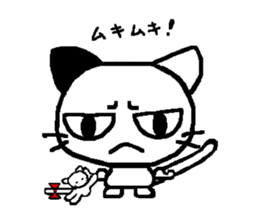 Nekonekotan sticker #1674077