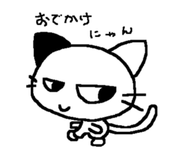 Nekonekotan sticker #1674082