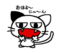 Nekonekotan sticker #1674089