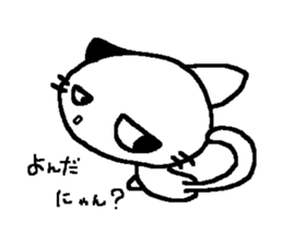 Nekonekotan sticker #1674101