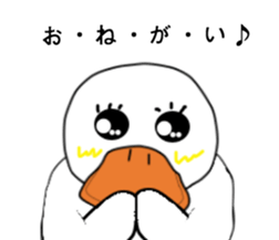 Intention of the duckmole sticker #1674149