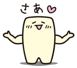 Cheer up!! Plump!! sticker #1674267