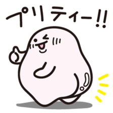 Cheer up!! Plump!! sticker #1674268