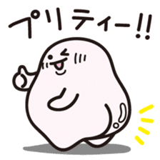 Cheer up!! Plump!! sticker #1674268
