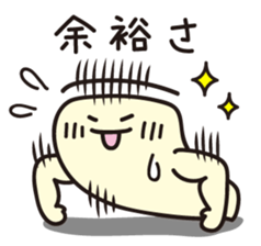 Cheer up!! Plump!! sticker #1674271