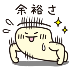 Cheer up!! Plump!! sticker #1674271