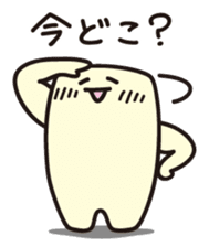 Cheer up!! Plump!! sticker #1674277