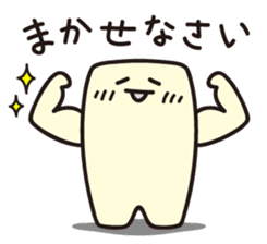 Cheer up!! Plump!! sticker #1674279