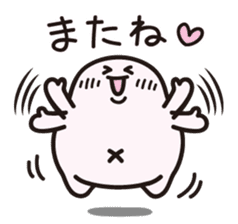 Cheer up!! Plump!! sticker #1674282