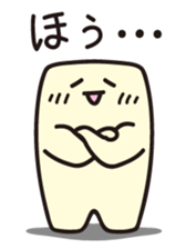 Cheer up!! Plump!! sticker #1674284