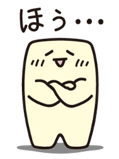 Cheer up!! Plump!! sticker #1674284