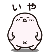 Cheer up!! Plump!! sticker #1674286