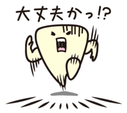 Cheer up!! Plump!! sticker #1674288