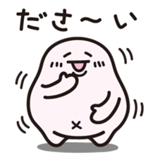 Cheer up!! Plump!! sticker #1674300