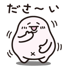 Cheer up!! Plump!! sticker #1674300