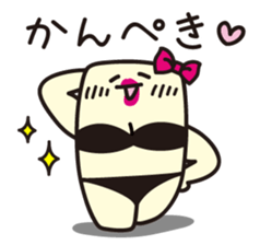 Cheer up!! Plump!! sticker #1674304