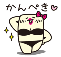 Cheer up!! Plump!! sticker #1674304