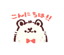 shirokuma(Japanese honorific) sticker #1674307