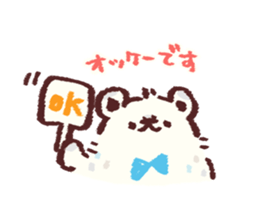 shirokuma(Japanese honorific) sticker #1674308