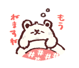 shirokuma(Japanese honorific) sticker #1674310