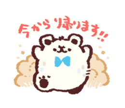 shirokuma(Japanese honorific) sticker #1674312