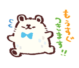 shirokuma(Japanese honorific) sticker #1674314